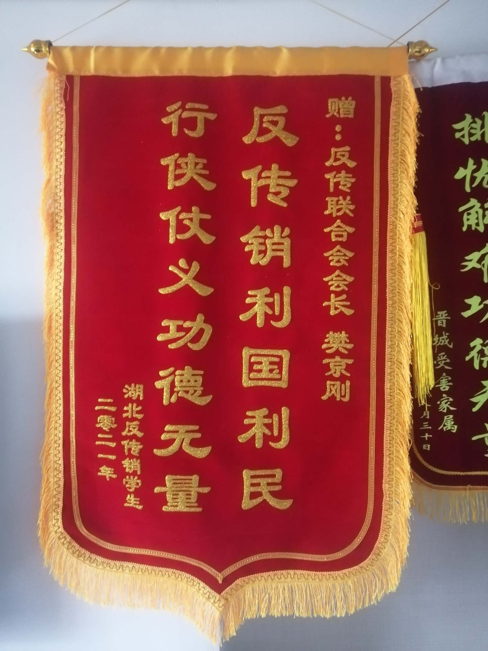 马鞍山荣誉证书