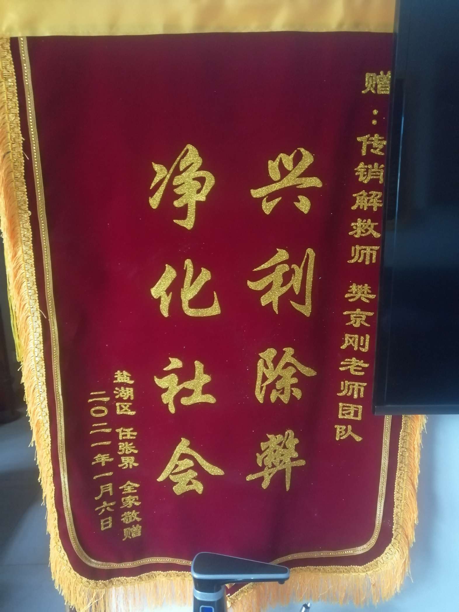 马鞍山荣誉证书